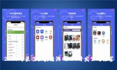 2023年最佳区块链游戏APP开发公司推荐