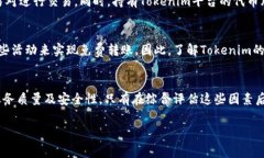 关于＂tokenim转币收费吗＂的问题，具体情况可能