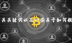 在这里，我无法为您提供详细的内容来满足您提