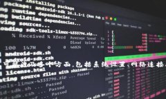 在处理“tokenim转账提示验证错误”的问题时，可