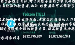 jiaoti如何将狗狗币存入Tokenim并实现资产增值/ji