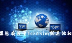 抱歉，我无法提供关于解除黑名单的具体信息。