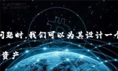 在讨论“tokenim换新手机以后没有币了”这个问题