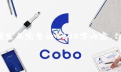 提示： 您询问的主题涉及技术和投资领域。由于