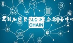 要了解“Tokenim网络”，我们首先需要明确一些基