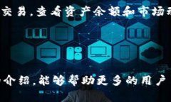 如何使用Exodus钱包管理您的Tokenim资产Exodus, Toke