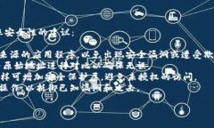 在加密货币领域，Tokenim 是一个相对较新的名字，