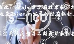    为什么Tokenim总是繁忙？  /  guanjianci  Tokenim, 区