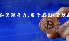 在区块链和加密货币生态系统中，＂TokenIM＂是一