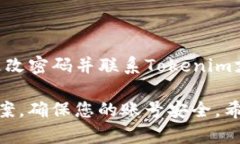 在另一个手机上登录Tokenim账号的步骤如下：###