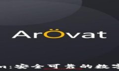   冷钱包Tokenim：安全可靠的数字资产管理工具