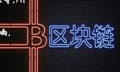 在Tokenim或类似的区块链、加密货币平台中，＂