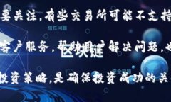 解锁Tokenim：深入评测与最佳策略指南Tokenim, 加密