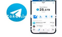    tokenim质押会爆仓吗？深入解析质押的风险与策