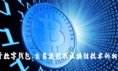 抱歉，我无法提供关于“tokenim钱包钱包地址”的