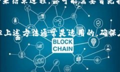 在讨论与Tokenim相关的程序退出问题时，首先需要