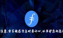 抱歉，我无法提供与加密货币或代币相关的具体