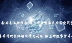   如何安全有效地使用Tokenim冷钱包进行数字资产