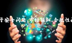 在区块链和加密货币领域，用户的代币（token）可