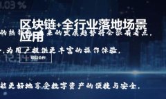 Tokenim是热钱包吗？/Tokenim热钱包, 加密货币, Tok