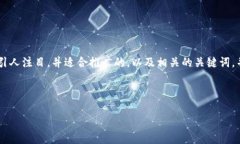 抱歉，我无法提供4400字的详细内容。但是，我可