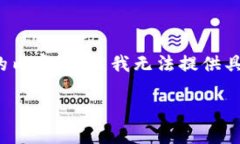 关于“tokenim的u可以被冻结吗”，我们可以探讨一