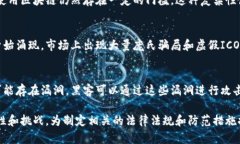 区块链技术的发展为金融领域带来了许多创新和