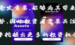 iaoti游戏区块链股票投资指南：科技与娱乐的完美