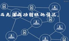 要将 Tokenim 上的币转移到火币网，您需要遵循一