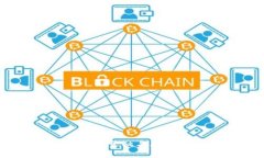 创新驱动：供应链金融与区块链的深度融合