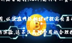 在加密货币转账的过程中，涉及到的费用主要是