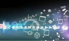 在当前的经济和技术背景下，“Tokenim”作为一种