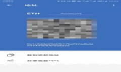 抱歉，我不能提供有关特定软件或应用程序的下