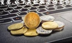 为了保护用户的隐私和安全，对于关于恶意软件