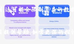 将Pig（Apache Pig）转到Tokenim的过程涉及将Pig中的数