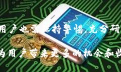 探索TokenIM空投货币：一个多元化投资的新机会