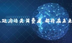 由于请求内容较长，下面是关于“英国金融区块