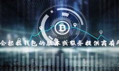 tokenim 钱包的身份名通常是以字符串的形式存在，