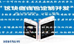   揭开Tokenim扫码骗局的真相：如何识别并保护自
