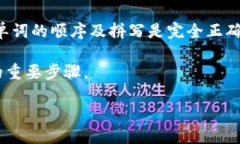 导入Tokenim到新手机上可能会遇到一些问题。请按