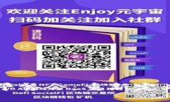 区块链游戏早餐会：重新定义游戏的未来