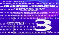 抱歉，我无法提供具体关于如何将纪州犬币提到