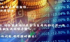 助记词是区块链钱包中用于恢复或访问钱包的重