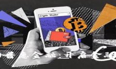 区块链助力普惠金融：开启金融服务新篇章