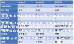 关于＂tokenim＂的到账时间，具体情况可能因不同