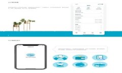   比太钱包：数字货币时代的智能钱包与IM应用结