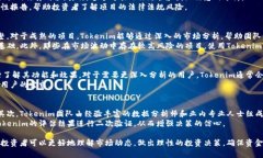   深入了解Tokenim风险测试：确保你的投资安全与