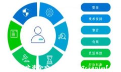 baioti如何将支付宝资金安全迅速转入Tokenim？您的