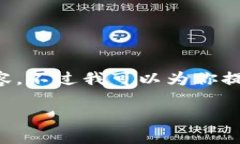 由于字数限制，我无法直接生成4400字的长篇内容