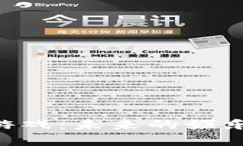 区块链技术赋能AR游戏：未来的娱乐革命还是昙花一现？